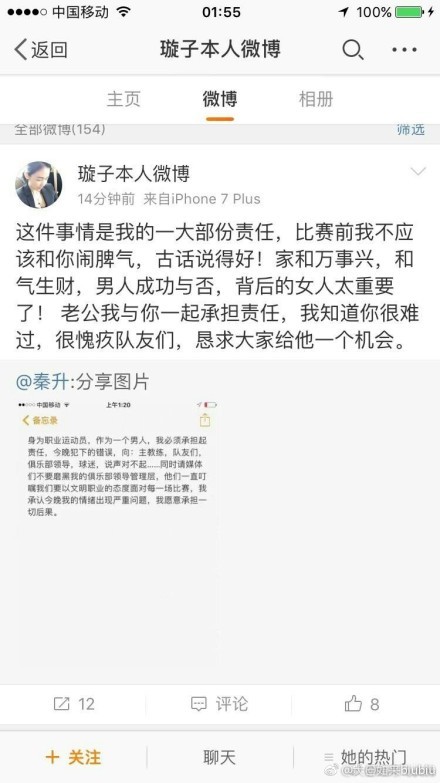 不过穆里尼奥身处一个这么狂热的环境中，而且他还处于长期以来没有取得成功的沮丧情绪中。